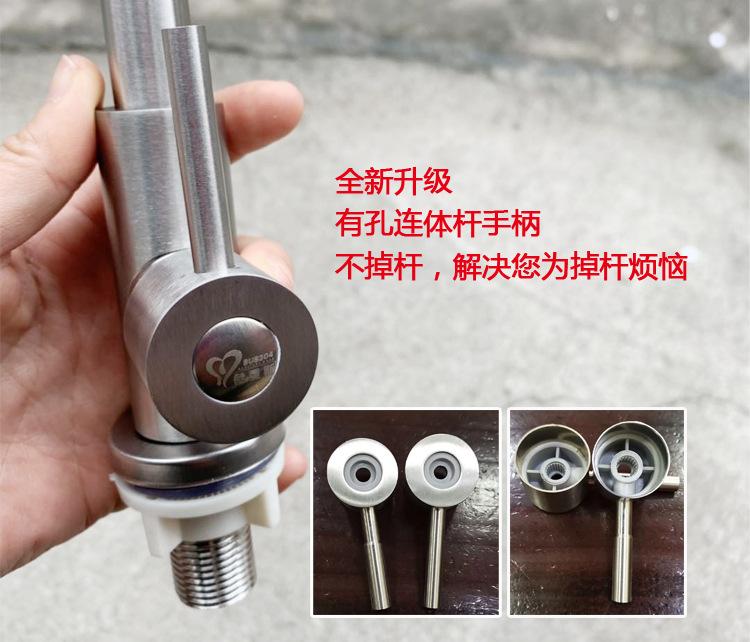 连体杆说明