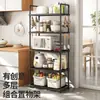 Prateleira de Armazenamento Multifuncional para Corrimão, Ampliada e Espessada, Prateleira de Armazenamento Doméstico de Múltiplas Camadas para Lanches e Itens Diversos, Prateleira de Chão com Três, Quatro ou Cinco Camadas