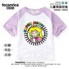 Camiseta Raglán de Manga Corta de Mario Luigi Yoshi para Niños y Niñas Verano Delgada 2025 Nuevo Niñas Manga Media Niños