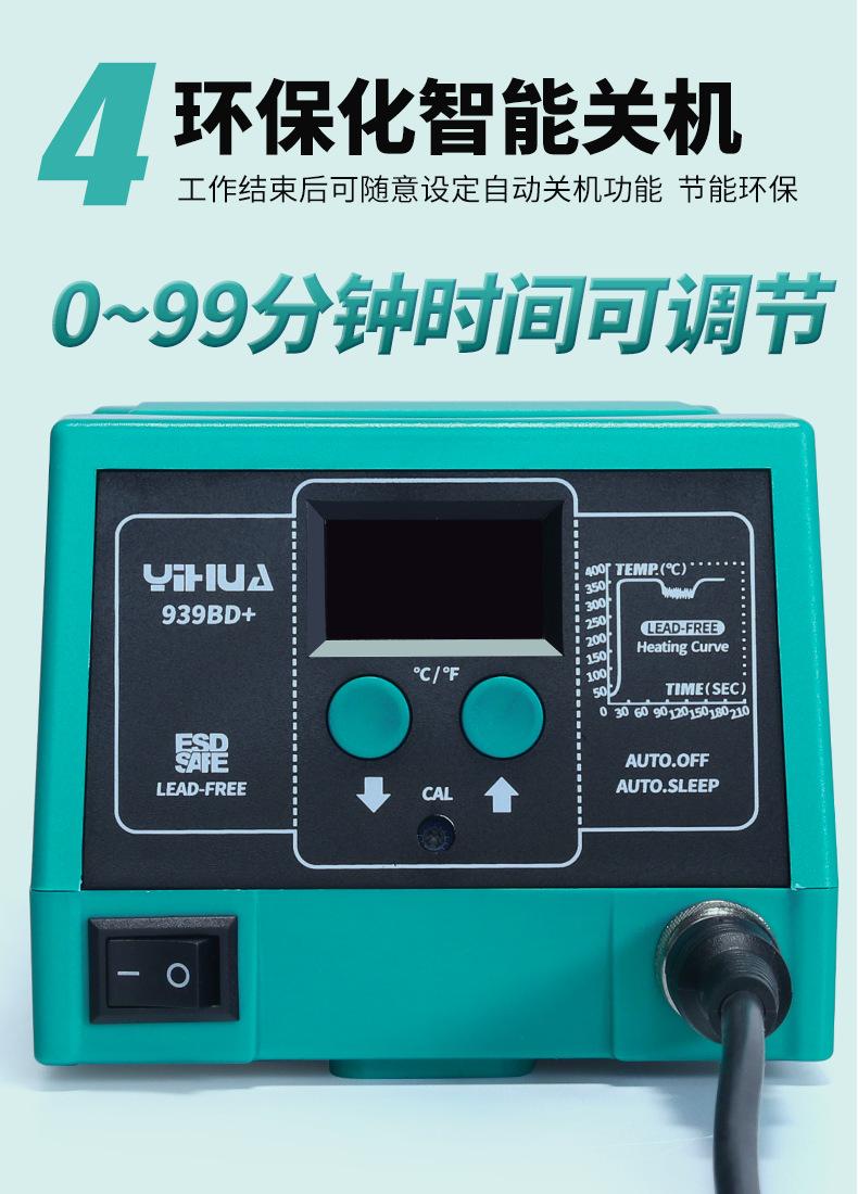 936B-937BD+-939BD+绿-详情_08