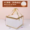 Bolsa Térmica para Bolo Spot Tecido Não Tecido Embalagem com Folha de Alumínio Grande Capacidade Portátil Bolsa Refrigerada Conservação de Frescor Atacado Comercial