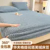 2026 Nova Capa de Cama Peça Única Outono e Inverno Quente Leite Fleece Dormitório Estudantil Quarto Cor Sólida Waffle Capa de Cama