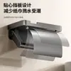Portarrollos de Papel Higiénico Gris Gunmetal Sin Taladro con Estante de Almacenamiento, Dispensador de Pañuelos Montado en Pared, Dispensador de Papel Higiénico Impermeable para Baño