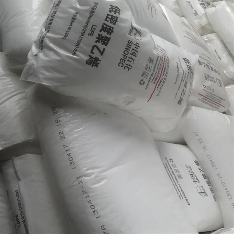 中石化ldpe1