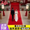 Ren Ren Passadeira Descartável Escadas de Casamento Abertura de Grande Área Porta de Loja Casamento Espessado Decoração de Mudança
