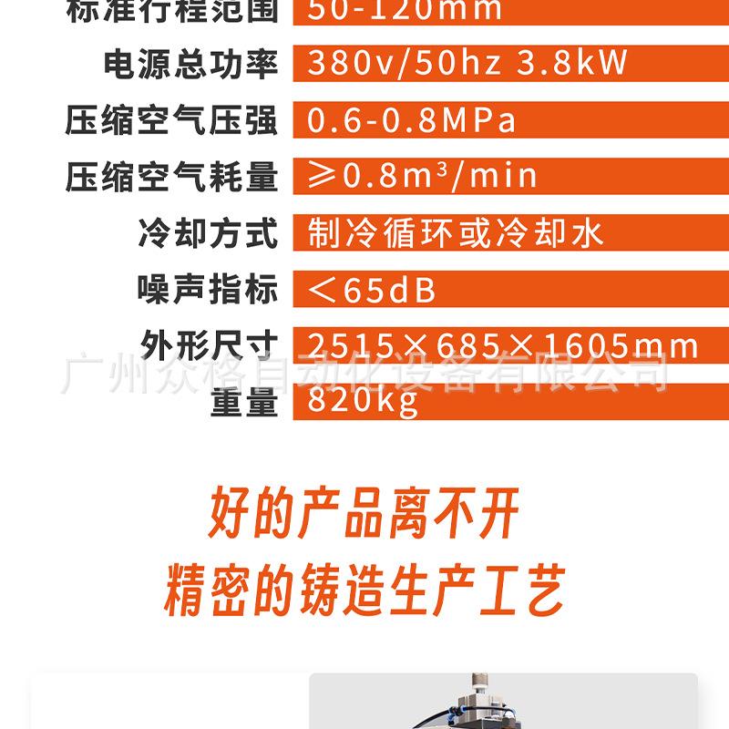 益生菌粉 (5).png