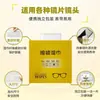 Papel Limpiador de Lentes Desechable, Toallitas de Algodón con Alcohol, Toallitas Limpiadoras para Cámara de Teléfono Móvil, Toallitas Digitales Personalizadas Empacadas Individualmente