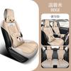 Adecuado para Volkswagen LaVida Malla Pequeña Cintura de Hombre Cojín Especial para Coche Cuatro Estaciones Dibujos Animados Una Edición por Coche Cojín