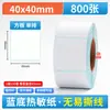 Papel Térmico à Prova de Três Elementos, Adesivos de Etiqueta Autoadesivos, Papel para Código de Barras, Papel para Etiqueta Térmica, Papel para Impressão de Etiqueta Térmica, Papel Térmico