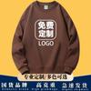 Sudaderas Personalizadas, Ropa de Trabajo DIY Hecha a Medida, Chaquetas, Imágenes Impresas, Logotipo, Ropa de Primavera, Otoño e Invierno, Uniformes de Equipo, Sudaderas con Capucha