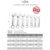 Mini llave de doble uso con mango corto, llave de anillo de extremo abierto, llave de doble uso, máquina de reparación de automóviles, herramienta manual de placa de ciruela de reparación