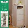 Gabinete de Zapatos Source para Entrada de Casa, Gabinete Pequeño Estrecho de Almacenamiento para Vestíbulo, Nuevo Modelo 2025, Apartamento Pequeño Simple, Multicapa a Prueba de Polvo
