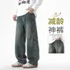 Jeans de hombre de corte recto ancho, desestructurados, curvos, estilo americano, diseño de marca moderna, pantalones holgados de pierna ancha, corte limpio