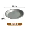 Imitación de porcelana de melamina, mismo estilo que la popular marca "Man Shuan", para restaurantes de hot pot de autoservicio: recipientes para hot pot, recipientes giratorios, tazas de agua, soportes para exhibir platos y recipientes para salsas para mojar