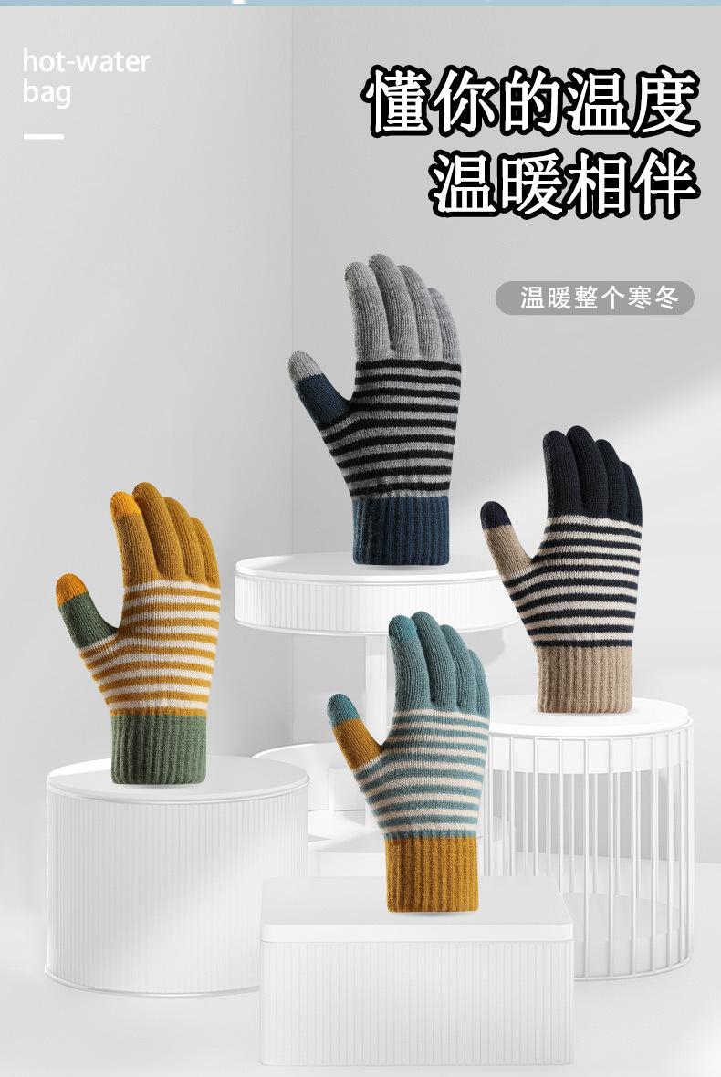 双层条纹提花_02.jpg