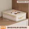 Conjunto de Quatro Peças de Sacos Organizadores para Uso Doméstico, Sacos Organizadores Extra Grossos para Lençóis e Fronhas, Sacos de Armazenamento para Guarda-Roupa para Colchas e Roupas, Sacos de Armazenamento à Prova de Mofo e Poeira