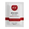 Toallitas en aerosol para hombres Chuanjing, líquido de placer líquido de marea alta Rundan apretado, maravillosa crema lubricante para masaje de manos, generación al por mayor