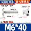 Tornillo Tipo T Estándar Europeo Acero al Carbono Perfil de Aluminio Estándar Nacional Accesorios Tipo T Acero Inoxidable 304 Cabeza de Martillo Perno para Barco M5-M12