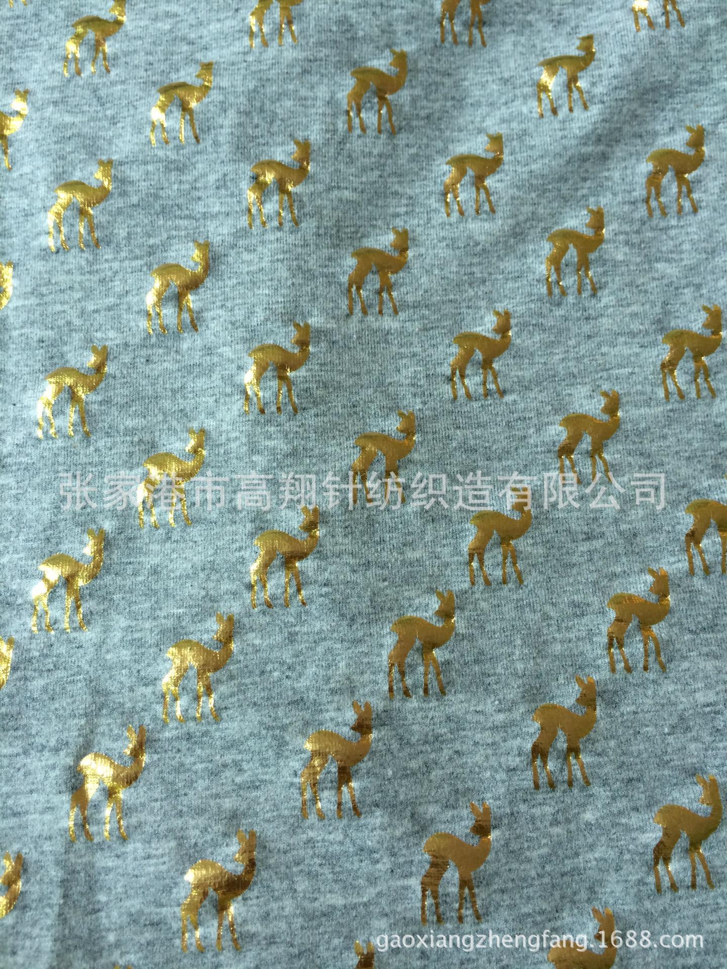 麻灰棉烫金面料