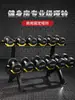 Conjunto de Halteres para Fitness Masculino, Uso Doméstico e Comercial, Treinamento de Músculos dos Braços, Peso Fixo, Cabeça Redonda, Revestido de Borracha, Conjunto de Rack de Halteres Feminino