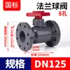 Válvula de Bola con Brida Rongsheng Upvc Válvula de Agua de Plástico Instalación Rápida Válvula de Tubería de Pvc Interruptor de Tubería de Agua 1 pulgada Dn32 50 65