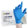 Luvas Descartáveis de Borracha Nitrílica Azul Laboratório Protetoras Grau Alimentício Catering Resistentes a Óleo Impermeáveis para Trabalho