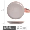 Plato Grande de Cerámica Plato para Cena Japonés Plato para Bistec Occidental Plato Grande para Cena Occidental Plato de Plato Sin