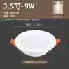 Luminária de Teto Embutida LED Downlight com Abertura de 12cm, 4 Polegadas, 6 Polegadas, 18W, Spot Redondo de 8 polegadas Luminária de Teto Cobre