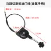 Máquina cortadora de asfalto Cable del acelerador Máquina cortadora de cemento Diesel Gasolina Máquina marcadora de carreteras Manillar Cable del acelerador Interruptor