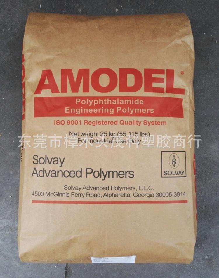 美国苏威 PPA 02_副本