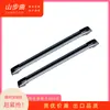 Portaequipajes de techo de barra transversal universal de cocodrilo para techo de SUV, portaequipajes universal de aleación de aluminio, barra transversal universal