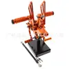 Aplicable a Kawasaki ZX10R 11-16 Ensamblaje de Pedales Elevados Modificado en CNC Pedal de Cambio de Marchas