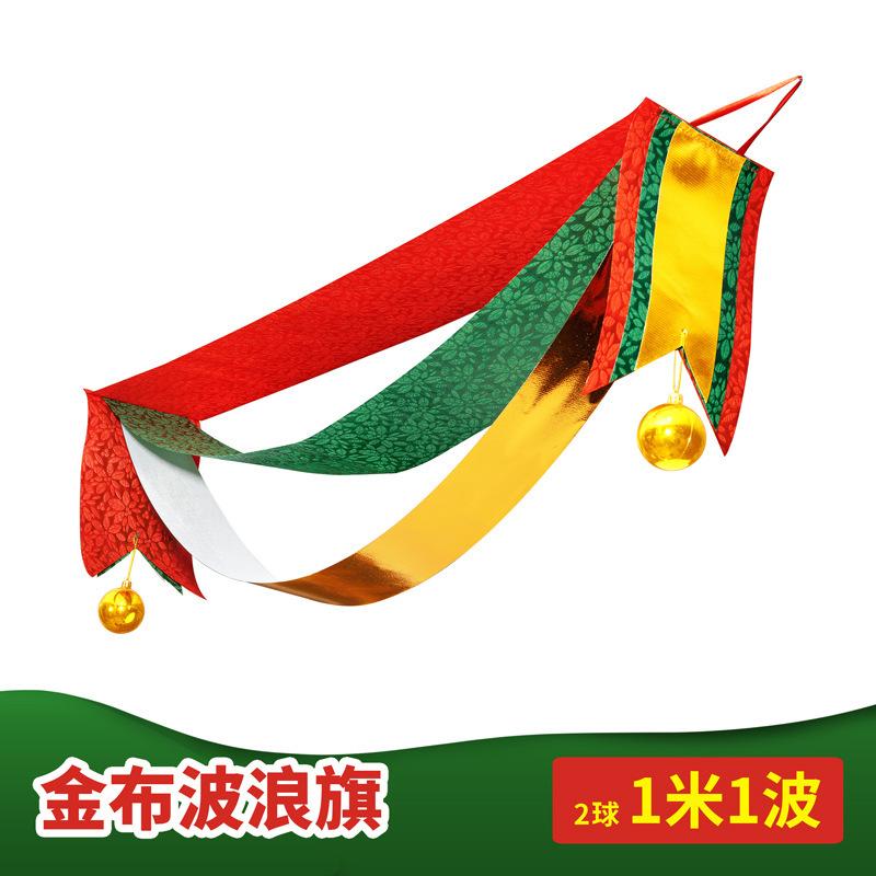 1米金布