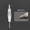 Aguja todo en uno, fabricada de fábrica, con punta espiral, diseñada para la máquina Xia Meng, utilizada para maquillaje permanente y bordado de cejas