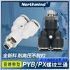 Unión neumática tipo Y Yadeke PX4-M5 te roscada PYB6-01 8-02 10-03 12-04