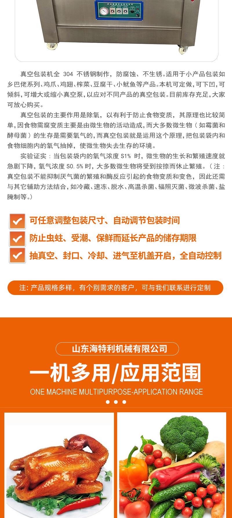 包装机详情_03.jpg