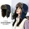 Gorra de aviador cálida e impermeable para el invierno con protección para las orejas, gorra de ciclismo gruesa con forro polar para exteriores, gorra de aviador de felpa resistente al viento y al frío