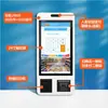 Máquina inteligente de selección de números, cara de cepillo de pago, escaneo de código, liquidación autoservicio, tienda de conveniencia sin personal, caja registradora autoservicio, máquina todo en uno, personalización