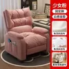 Sofá Preguiçoso de Quarto Cadeira Gamer para Computador Cadeira Confortável para Longas Horas em Lan House Cadeira de Casa Monoposto Cadeira de Escritório
