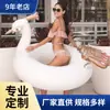 Anillo Flotador Inflable de Pavo Real de PVC al por Mayor Asiento Inflable de Flamenco Rosa para Niños Anillo de Agua Inflable de Animal