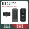 37995-75F00-P4Z é Adequado para Suzuki Beidouxing Montagem do Controle Elétrico da Janela Levantador de Vidro 0481