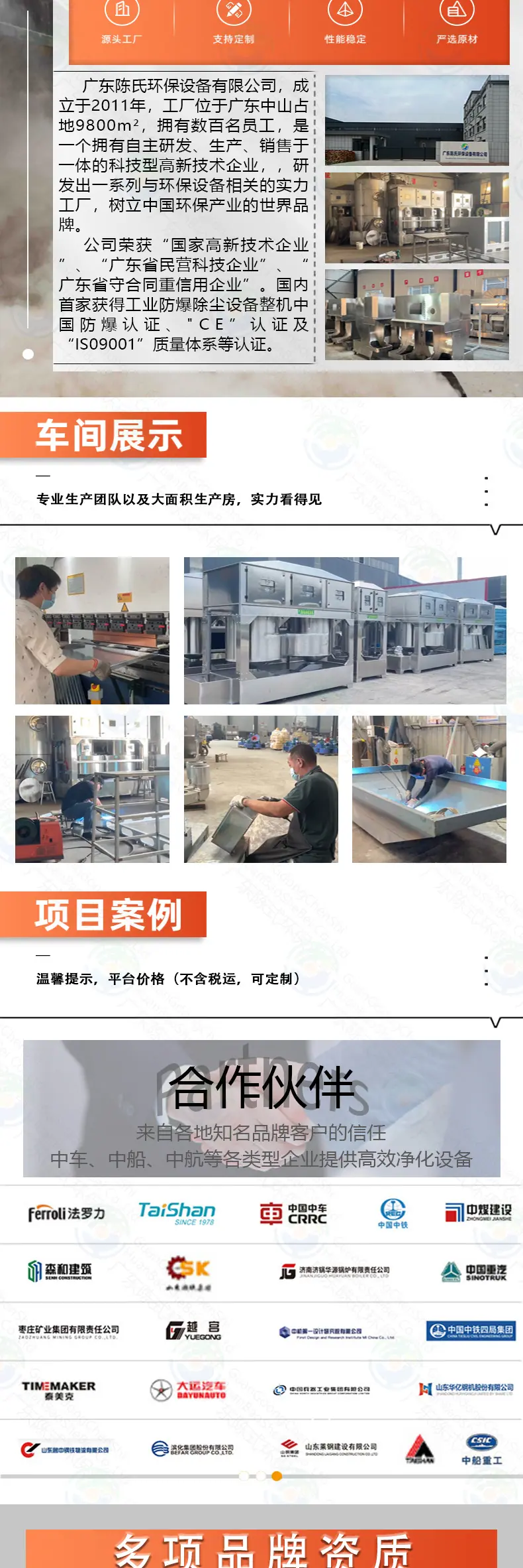 详情2_06.jpg