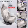Nuevo Modelo Cojín de Asiento para Coche Hanlambs Personalizado Cojín para Asiento de Coche Funda para Asiento de Coche Conducción Derecha de Ultramar Cojín de Asiento para Coche de Cobertura Total Transfronterizo