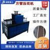 Máquina Eléctrica para Torcer Tubos Metálicos de Escritorio de Acero Inoxidable Máquina para Estampar Tubos Redondos Pequeña Máquina para Estampar Barandillas de Escaleras de Hierro