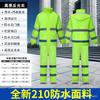 Conjunto de Capa de Chuva Refletiva e Calça de Chuva para Serviço de Trânsito Tipo Longo com Fenda Verde Fluorescente 300D Resgate Administração Rodoviária Saneamento Prevenção de Enchentes