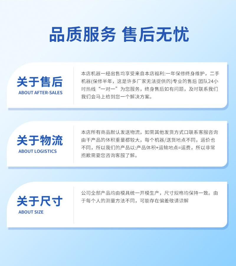 通用详情页_16