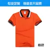 Ropa de Trabajo para Mesero de Catering Manga Corta Vestido de Verano para Hotel Restaurante Comida Caliente Restaurante de Comida Rápida Herramientas Camiseta