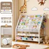 Estantería para libros infantiles, estante para libros ilustrados de uso doméstico, estante de pie para juguetes para la sala de estar, estante de almacenamiento de estantería simple para bebés