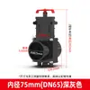 Válvula Gaveta, Válvula de Encaixe Manual, Válvula de Descarga de Esgoto de Tanque de Sedimentação, Válvula de PVC Operada Manualmente, Válvula de Elevação para Tanque de Carpas Koi