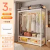 Armario para el hogar, tablero perforado, montaje, perchero para colgar ropa, perchero de pie, armario colgante simple para dormitorio, estante de almacenamiento a prueba de polvo